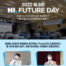 미래능력개발교육원주