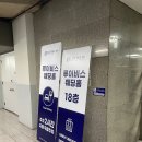 [결혼준비] 서울 웨딩홀 루이비스 중구 당일 계약후기 (장단점 정리)