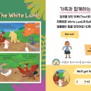 링키영어어바인퍼스트센터