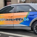 붕붕카써비스 이미지