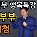 나이들수록 '이것' 못하면 한이 되서 못 죽어요ㅣ뼈때리는 행복조언 이미지