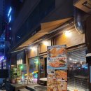 도취경 | 대전 괴정동 용문동 맛집 도취경 롯데백화점 근처 술집 추천