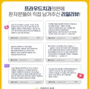 프라우드치과의원 이미지