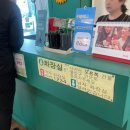 숯골 그집 쭈꾸미 이미지