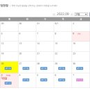 구리왕숙체육공원 이미지