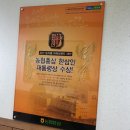 농협중앙회한삼인 - 수원시 팔달구 | 농협홍삼 한삼인 충북의 대표생산품