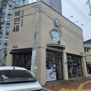 복만네 수성점 | 대구 수성구 복어맛집 가족식사 복만세 (내돈내산)