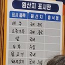 (집)에이스마트(소하2동) | [경기 시흥] 장곡동맛집 숯불향 가득한 닭갈비 맛집 &#34;깡남이네숯불구이&#34; 솔직 후기