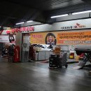 스피드메이트이마트경산점 이미지