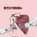 레이디한의원 이미지