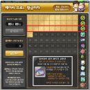 황금마차 - 성주군 | 황금마차