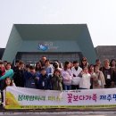 꽃-가족 이미지