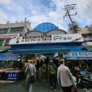 신선활어소매점 이미지