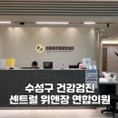 장연합의원 네이버블로그