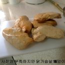 고빠 이미지