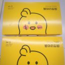 골라 먹는 즐거움이 있는 &#39;병아리김밥 명동점&#39; 후기 | 다이어터를 위한 | 키토박스 🐤