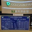 S.I 골프클럽 이미지