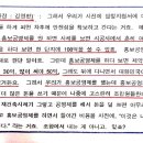 타 사업장의 감사의견서를 공유합니다 이미지