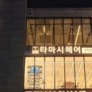 수원-1508 이미지