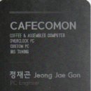 하이엔드pc카페 이미지