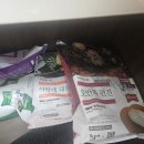 민음사 빵부기 내일까지 납품되고 끝이래서 빵 털어옴 이미지