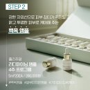 민스킨케어 - 태안군 | 민스킨케어