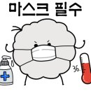 하마당구장