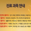 참조은가정의학과 Daum카페
