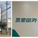 프로미 북구점 이미지