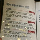 안먹고는못참치 이미지