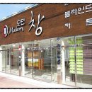 모던창 이미지