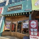홍스족발보쌈 이미지