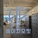 에이치오핏 이미지