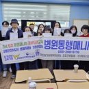 동행약품 이미지