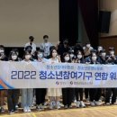 영주시청소년수련원 이미지