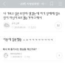 나 가보고싶은 모던바 있는데 업소인지 아닌지 모르겠는거야 그래서 이미지