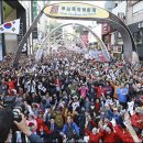 비프광장로 이미지