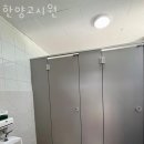한양고시원