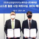 (주)두산모빌리티이노베이션 네이버블로그