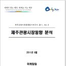 자연경관 이미지