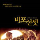 더얀느