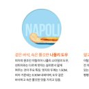 도미노피자 영광점 네이버블로그