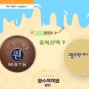 이토록아름다운수학학원