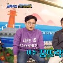 수미네식당 이미지