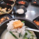 화남정돼지국밥 네이버블로그