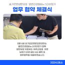 열린안경원 이미지