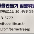 큰솔약국 이미지