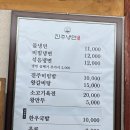 금산면사무소 | 진주 금산면 맛집 진주냉면 용아, 담백하고 깔끔한 육수에 육전까지 더한 진주냉면 흡입 후기