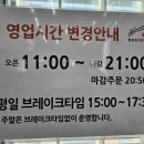 함흥면옥문정지점 이미지