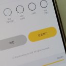 굿걸PC | TCI 검사 나도 몰랐던 내 모습을 알게 해준 나 해석보고서 굿이너프에서 받은 후기